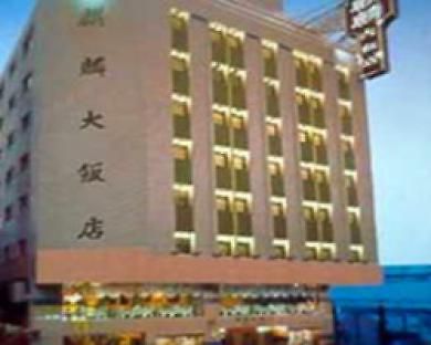 Kilin Hotel Taipéi Exterior foto